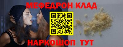 спайс Новозыбков