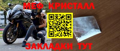 спайс Новозыбков