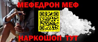 ГАЛЛЮЦИНОГЕННЫЕ ГРИБЫ Новокубанск