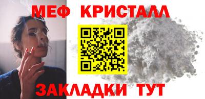 спайс Новозыбков