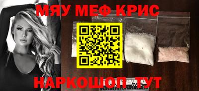 спайс Новозыбков