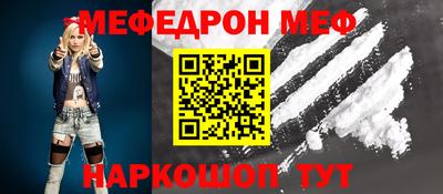 спайс Новозыбков
