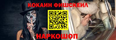 спайс Новозыбков