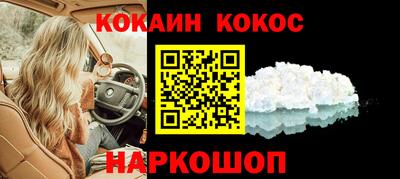 ГАЛЛЮЦИНОГЕННЫЕ ГРИБЫ Новокубанск