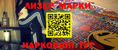 спайс Новозыбков