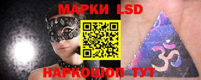 ГАЛЛЮЦИНОГЕННЫЕ ГРИБЫ Новокубанск