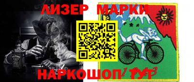 ГАЛЛЮЦИНОГЕННЫЕ ГРИБЫ Новокубанск