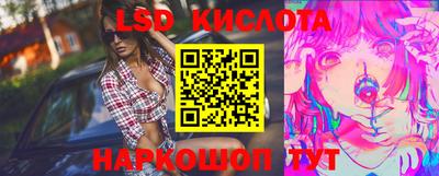 спайс Новозыбков