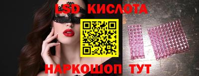 ГАЛЛЮЦИНОГЕННЫЕ ГРИБЫ Новокубанск