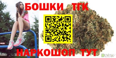 ГАЛЛЮЦИНОГЕННЫЕ ГРИБЫ Новокубанск