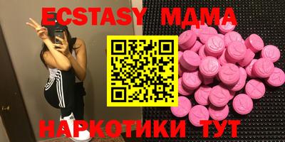 спайс Новозыбков