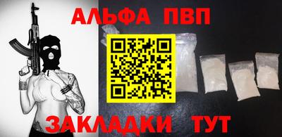 mdpv Новодвинск