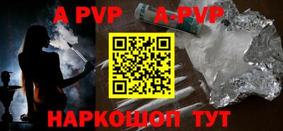 ГАЛЛЮЦИНОГЕННЫЕ ГРИБЫ Новокубанск