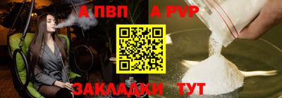 спайс Новозыбков