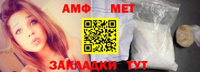 ГАЛЛЮЦИНОГЕННЫЕ ГРИБЫ Новокубанск