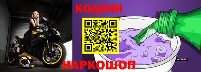 ГАЛЛЮЦИНОГЕННЫЕ ГРИБЫ Новокубанск