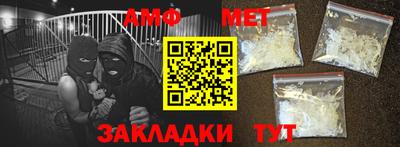 спайс Новозыбков