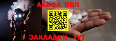 спайс Новозыбков