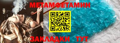 ГАЛЛЮЦИНОГЕННЫЕ ГРИБЫ Новокубанск
