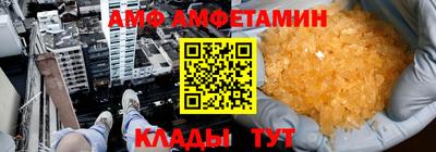 ГАЛЛЮЦИНОГЕННЫЕ ГРИБЫ Новокубанск