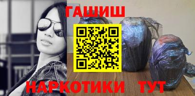 ГАЛЛЮЦИНОГЕННЫЕ ГРИБЫ Новокубанск