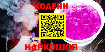ГАЛЛЮЦИНОГЕННЫЕ ГРИБЫ Новокубанск