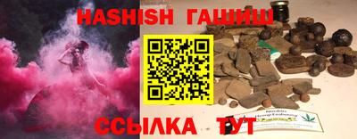 спайс Новозыбков