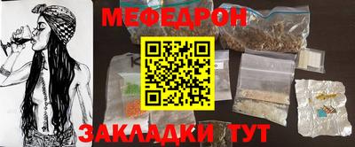 ГАЛЛЮЦИНОГЕННЫЕ ГРИБЫ Новокубанск