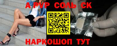 ГАЛЛЮЦИНОГЕННЫЕ ГРИБЫ Новокубанск