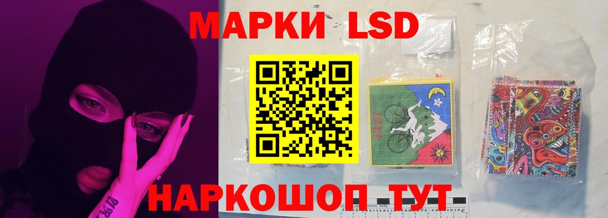 Балашиха  Лсд 25 экстази ecstasy  ЛСД экстази ecstasy  Вход с VPN 