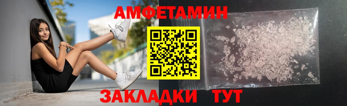 Первитин витя Балашиха