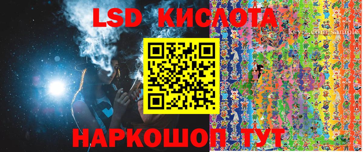 Балашиха  Наркотические марки 1500мкг  Марки NBOMe  Вход с VPN 