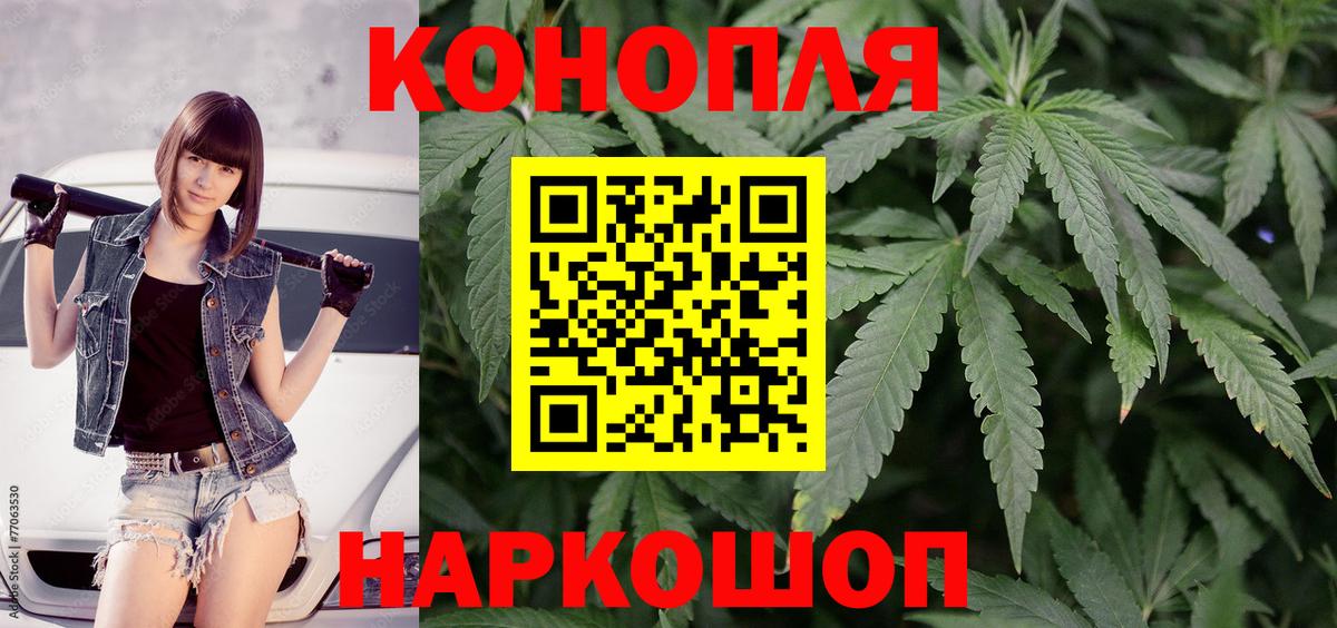Бошки Шишки LSD WEED Балашиха