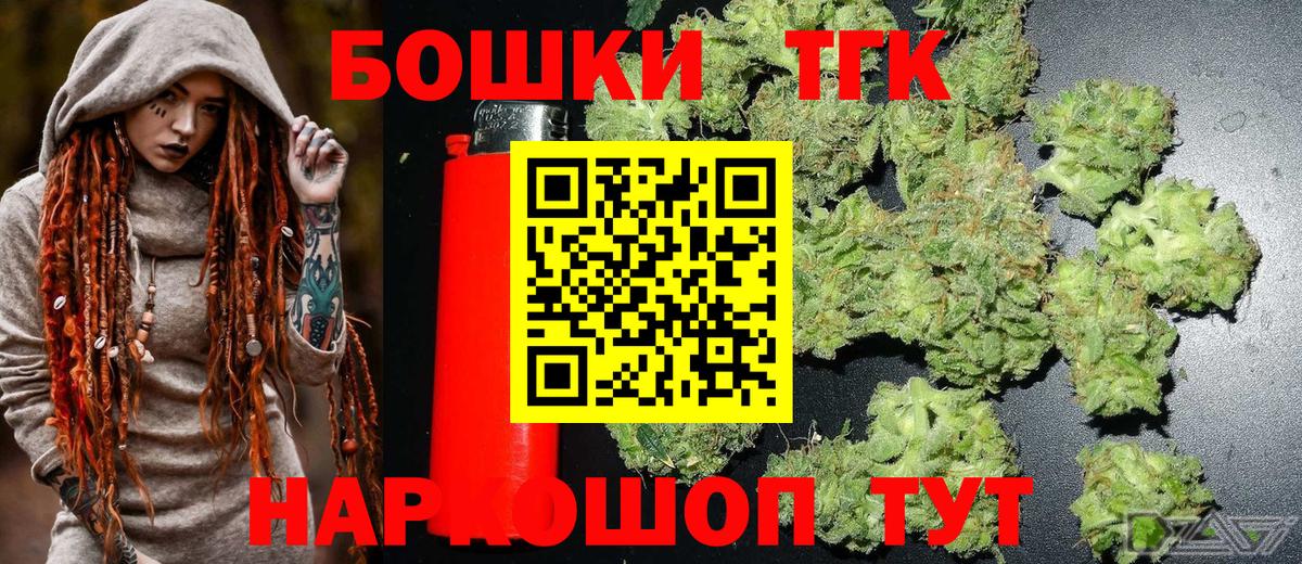 Шишки марихуана семена  Вход с VPN  МАРИХУАНА AK-47  Канабис MAZAR  Канабис марихуана  Балашиха 